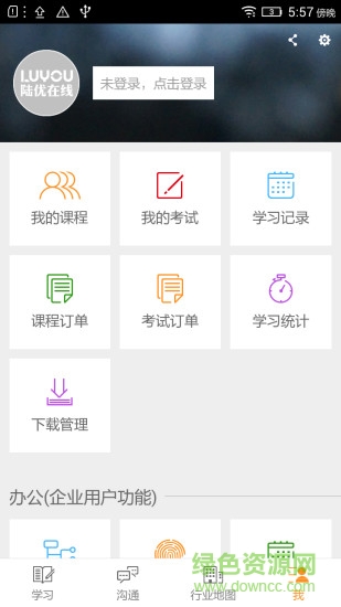 陸優(yōu)在線軟件 陸優(yōu)在線考試系統(tǒng)app