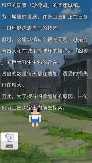 戰(zhàn)術(shù)RPG中文版 v1.6.1 安卓版 1