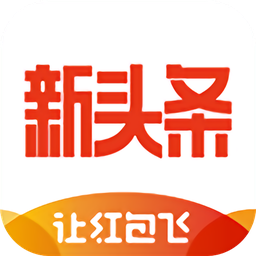 新頭條