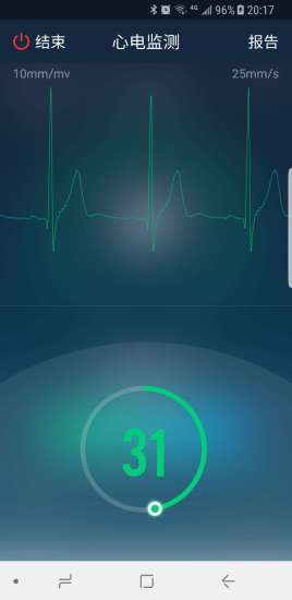 body plus智心愛(ài)護(hù)監(jiān)測(cè) v1.1.7 安卓版 2