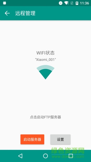zip解壓軟件app(解壓者) v2.6 安卓手機(jī)版 1