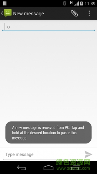 TrueType造字程序app(Type Using PC) v1.2 安卓版 0