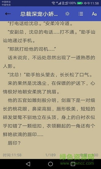 掌酷書城手機版 v1.0.6 安卓版 0