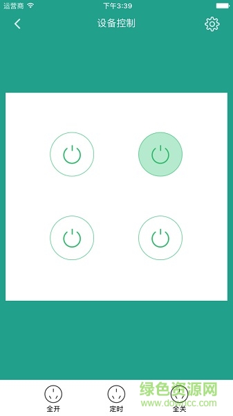 全屋智能手機(jī)版(ihc) v19.15.04 安卓版 0