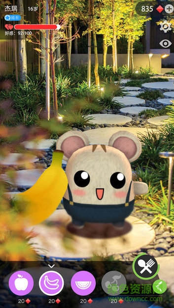 ar寵物 v1.0.0 安卓版 0