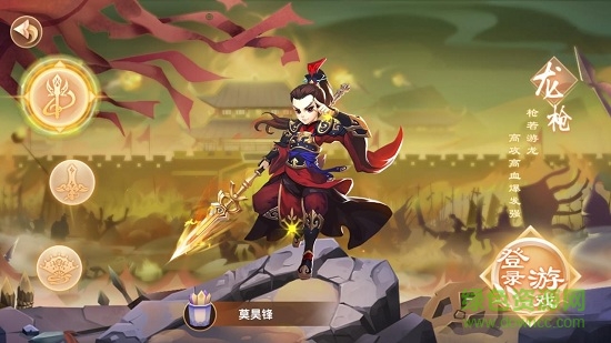 山海情緣手游果盤(pán)端 v1.00.14 安卓版 3