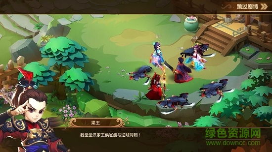 山海情緣手游果盤(pán)端 v1.00.14 安卓版 1