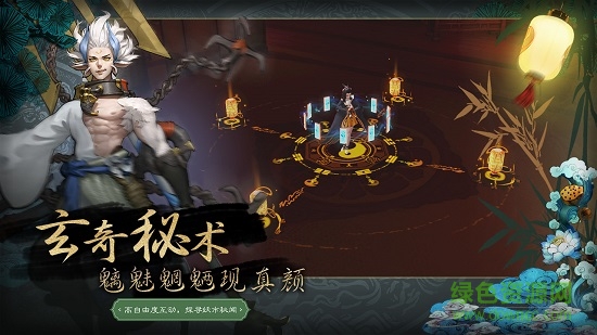 神都夜行錄官方服務(wù)器 v1.0.22 安卓版 3