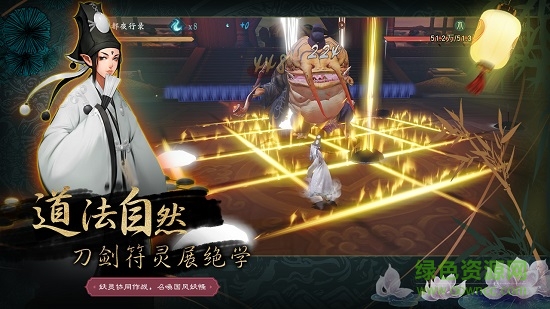 網(wǎng)易神都夜行錄電腦版 v1.0.11 官方版 0