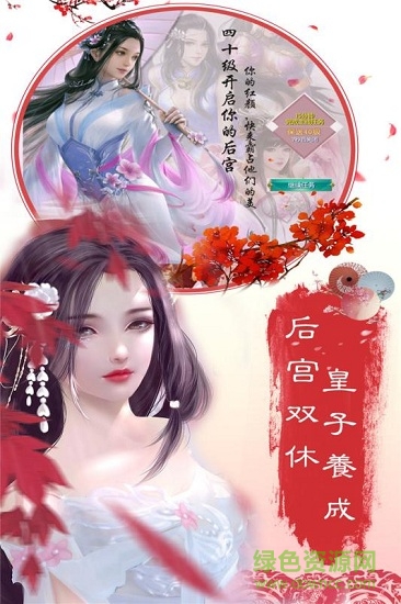 飄渺仙劍小二版 小二手游飄渺仙劍