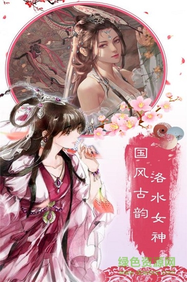 飄渺仙劍小二版 v424.0.0 安卓版 2