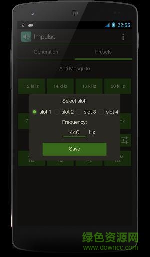 手機(jī)音頻信號(hào)發(fā)生器軟件(Impulse) v1.1 安卓中文版 1