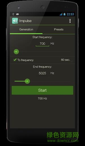 手機(jī)音頻信號(hào)發(fā)生器軟件