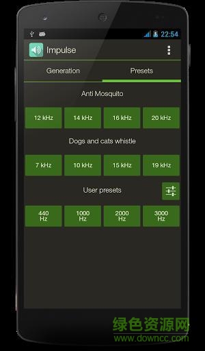 手機(jī)音頻信號(hào)發(fā)生器軟件(Impulse) v1.1 安卓中文版 0