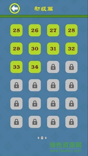 數(shù)學(xué)迷陣游戲 v1.0.0 安卓正版 3