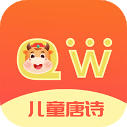 趣記兒童唐詩(shī)手機(jī)版