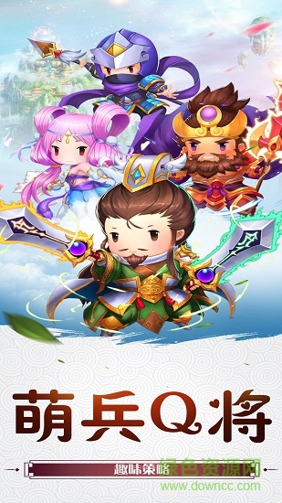 幻想三國(guó)ios版 v1.5.2 iphone手機(jī)版 0