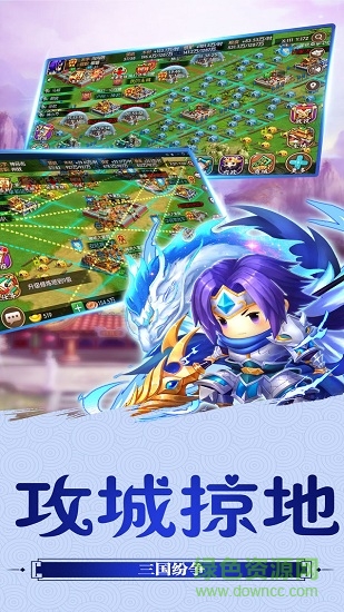 幻想三國(guó)ios版 v1.5.2 iphone手機(jī)版 2