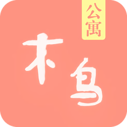 木鳥公寓(木鳥短租)