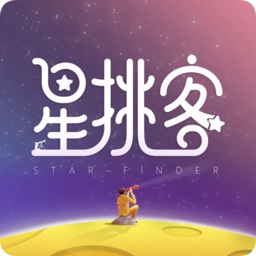 星挑客個人版(微商購物)
