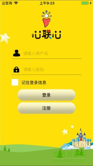 心聯(lián)心電話手表 v0.9.9.5 安卓版 0