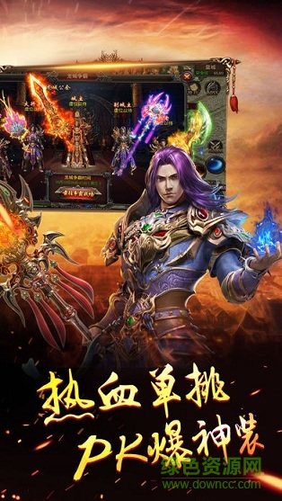 最后的沙城 v1.0.0 安卓版 1