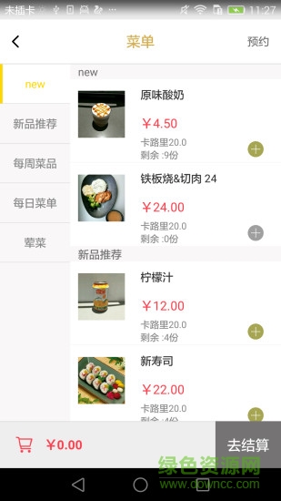 康帕斯餐飲管理0