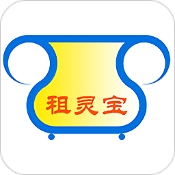 租靈寶(租賃平臺)