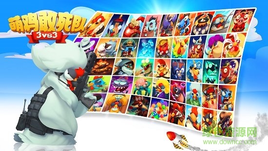 萌雞敢死隊體驗服 v1.2.04 安卓版 0