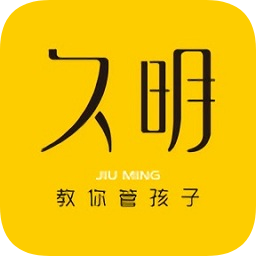 久明管孩子手機(jī)版
