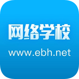 e板會網(wǎng)絡學校