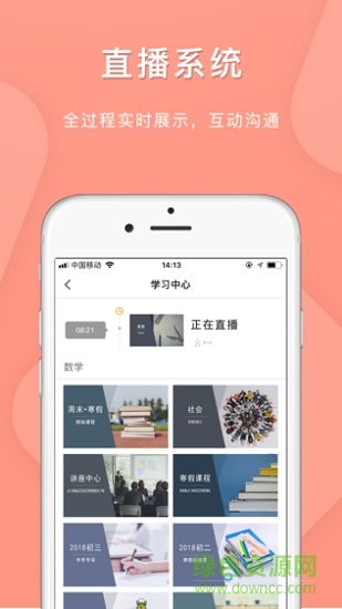 e板會(huì)手機(jī)版 e板會(huì)軟件