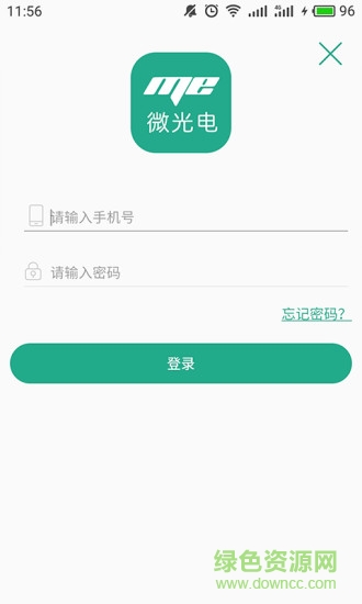ME微光電新零售 v1.0.6 安卓版 2