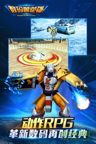 數(shù)碼獸逆襲變態(tài)版 v3.4.1 安卓版 1