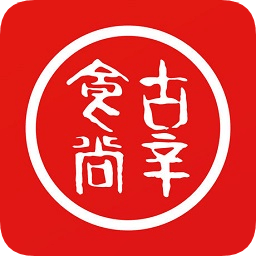 古辛食尚手機(jī)版