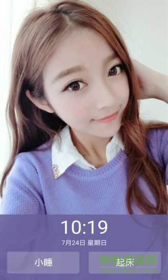 萌萌鬧鐘ios版 v6.6.1 iphone版 0