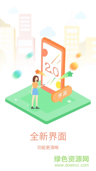 哆啦寶商戶手機(jī)app v2.21 安卓版 0
