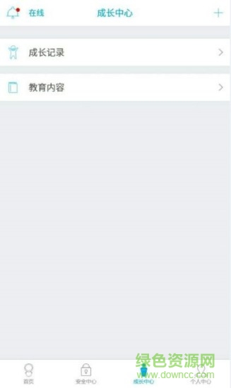 ibotn智能機(jī)器人 v1.4.2.9 安卓版 1