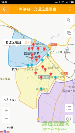 地圖慧pc版 v2.1.9 電腦最新版 0