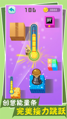 開心跳一跳蘋果版 v1.02 ios版 1