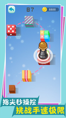 開心跳一跳蘋果版