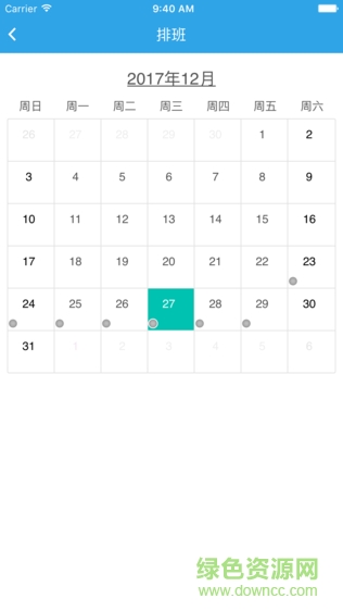 達城E家物業(yè) v1.0.3 安卓版 0