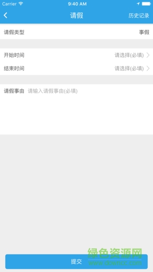 達城E家物業(yè) v1.0.3 安卓版 1