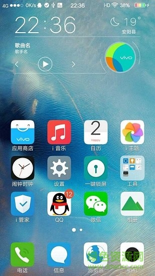 vivo彩虹電量主題軟件 v3.0 安卓手機版 0