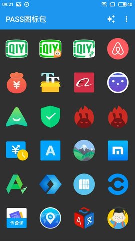 Pass圖標(biāo)包手機(jī)版 v1.0.3.752 安卓版 2