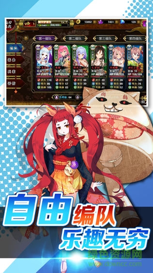 战姬的妄想手机版 战姬的妄想手游