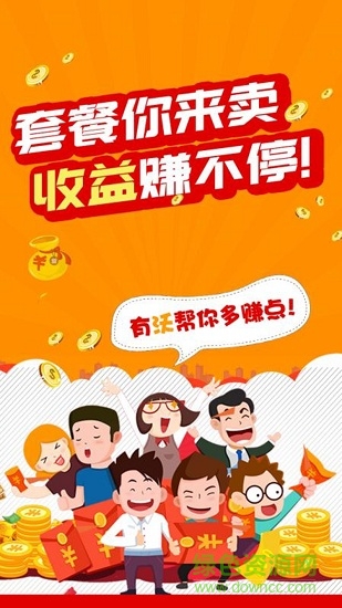 聯(lián)通沃津拓 v1.1.1 安卓版 0