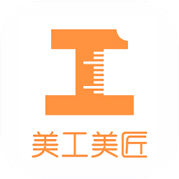 美工美匠(裝修軟件)