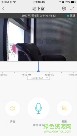 海尔云视 海尔云视安卓版下载