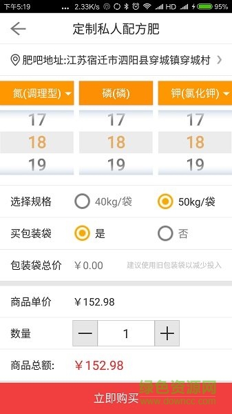 點(diǎn)豆app最新版 v1.6.8 安卓版 0
